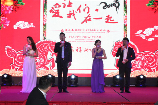 集團(tuán)年度大會之晚會篇：愛，讓我們在一起