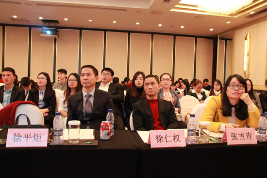 集團年度大會之會議篇：順應新常態(tài) 開創(chuàng)新局面 邁上新臺階