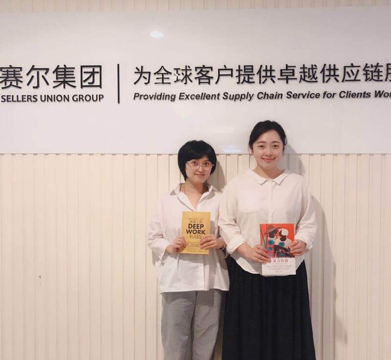 賽爾學(xué)院成功舉辦“世界讀書日”線上活動(dòng)