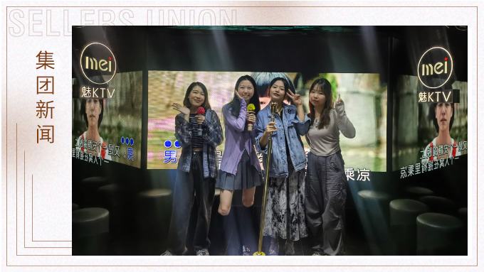 滴！人事中心寧波小組團建卡，打卡成功！