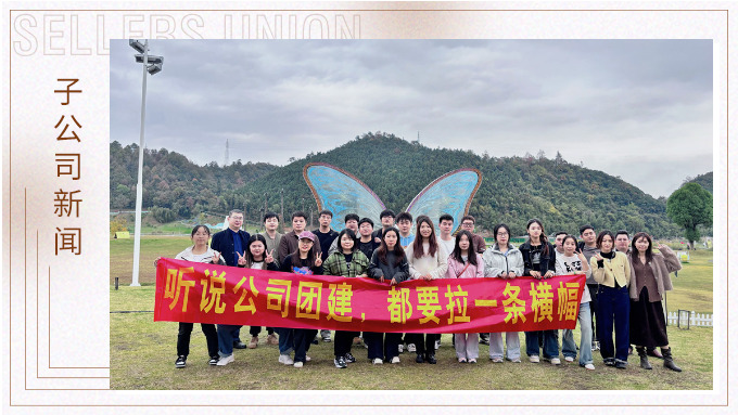 感受飛行的快感，釋放內(nèi)心的勇氣