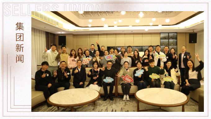 廚藝新潮流，味覺盛宴！賽爾集團(tuán)2024年廚藝大賽圓滿落幕