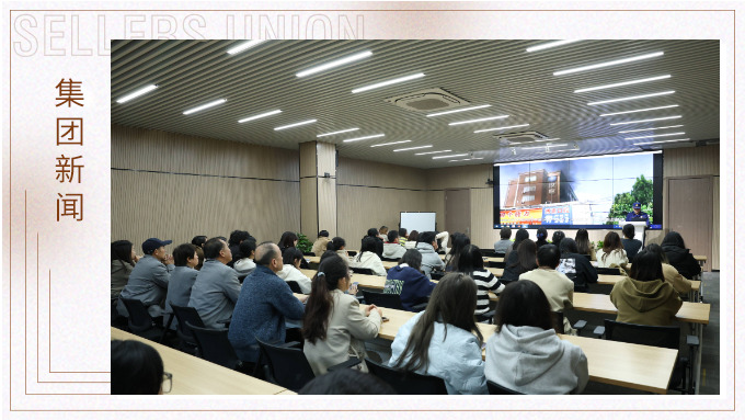 消防安全，從“知”到“行”——賽爾集團(tuán)組織開展消防安全培訓(xùn)與演練活動(dòng)