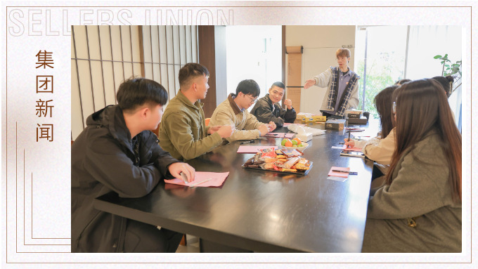 「浪漫初冬，緣分賽爾」賽爾集團(tuán)單身交友派對(duì)圓滿落幕！