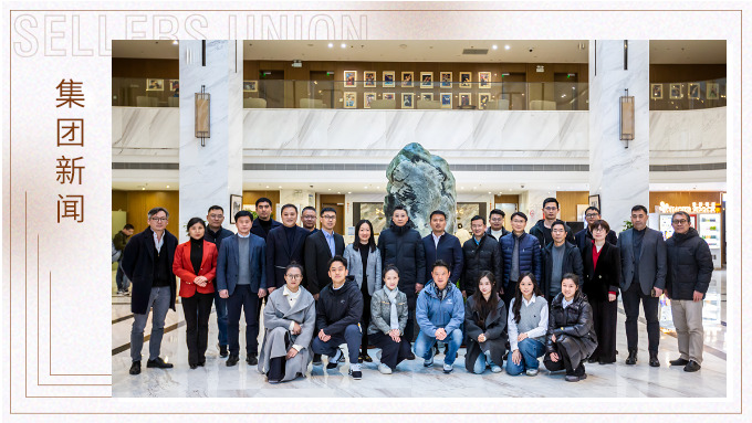 校企攜手共筑文旅新標(biāo)桿！樂盒體育技術(shù)開發(fā)研討會(huì)圓滿舉行
