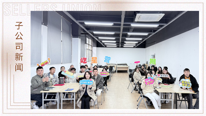 屹星營(yíng)一期結(jié)營(yíng)儀式圓滿落幕，優(yōu)秀新人嶄露頭角！